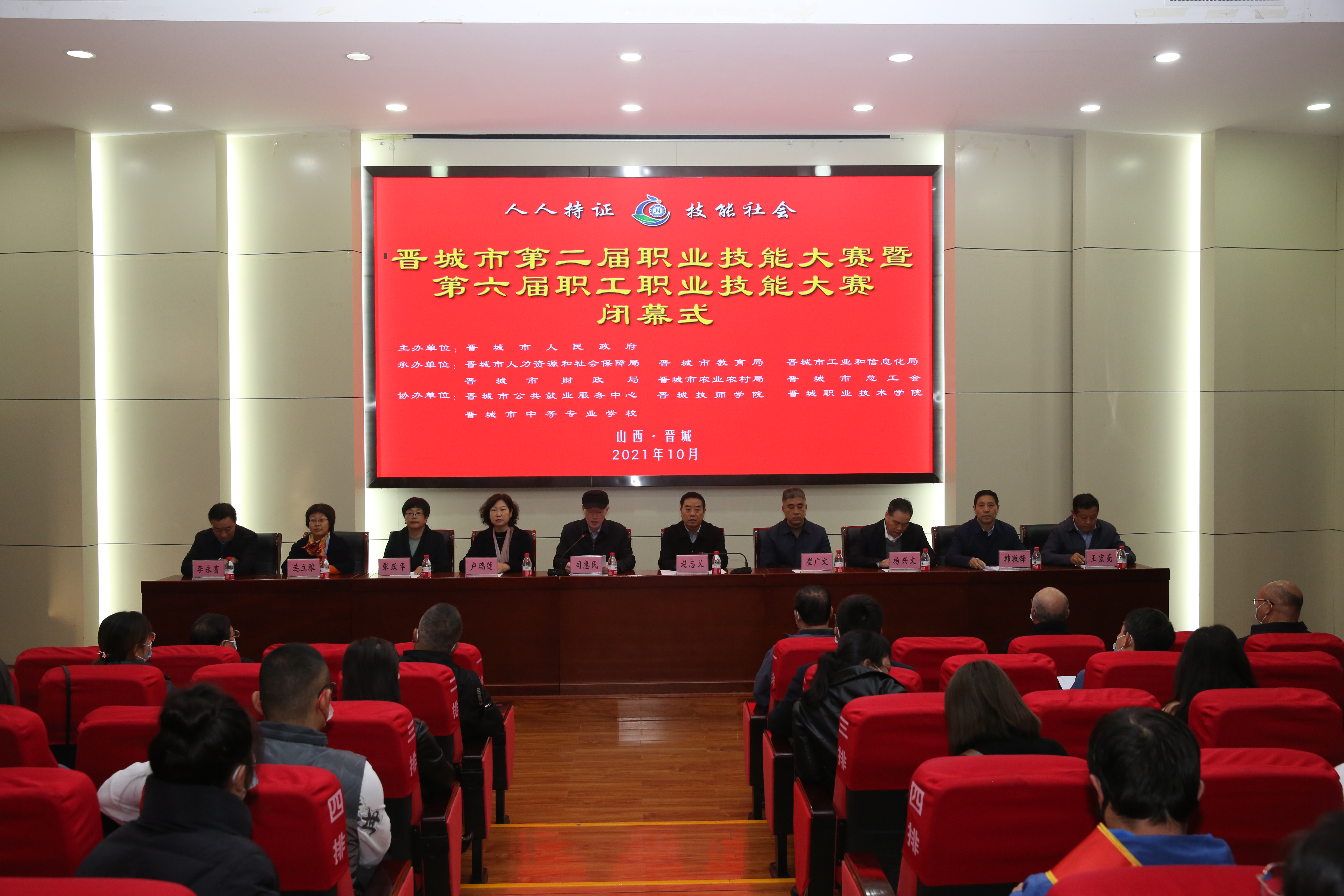 微信图片_20211026172013.jpg ""