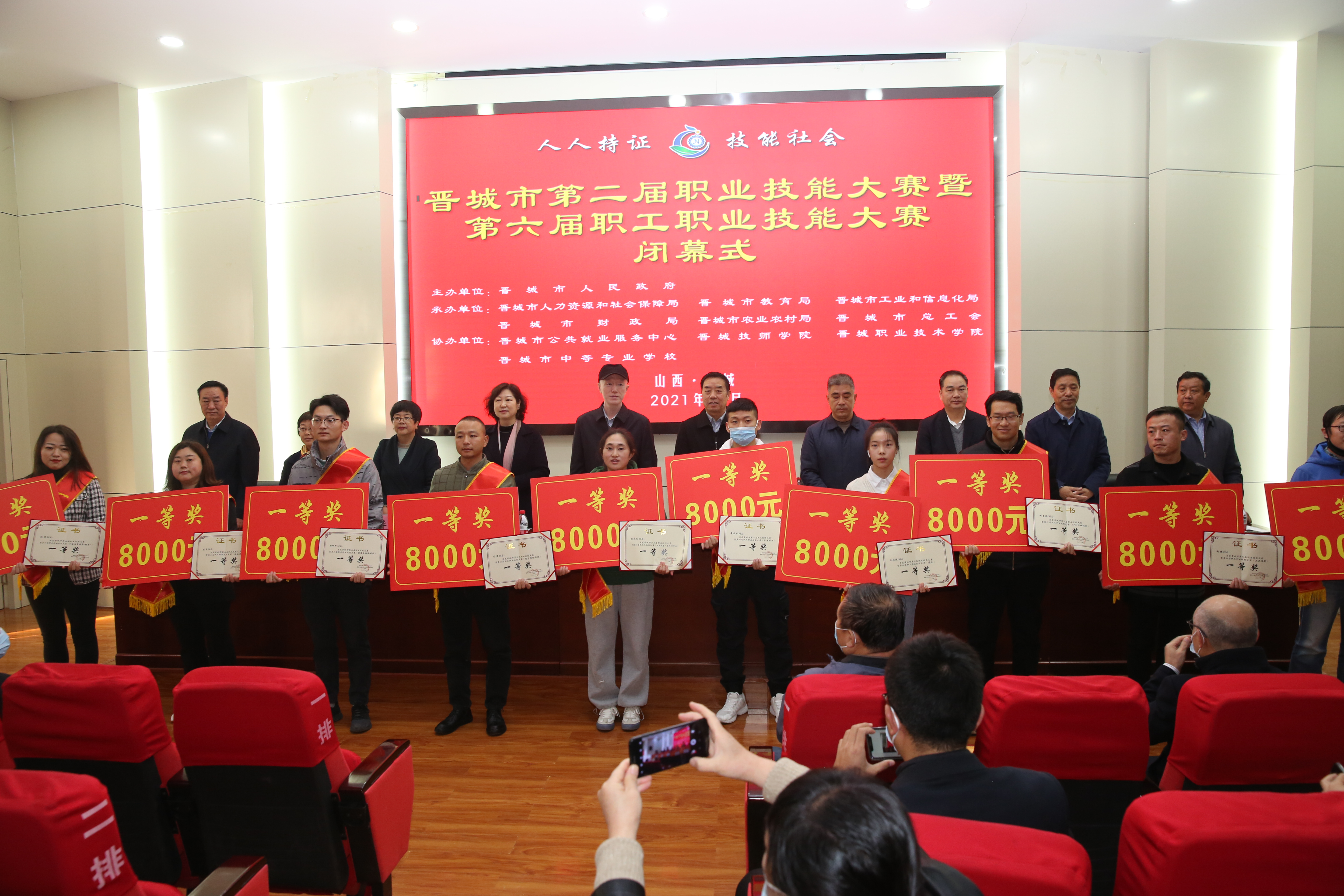 微信图片_20211026172023.jpg ""