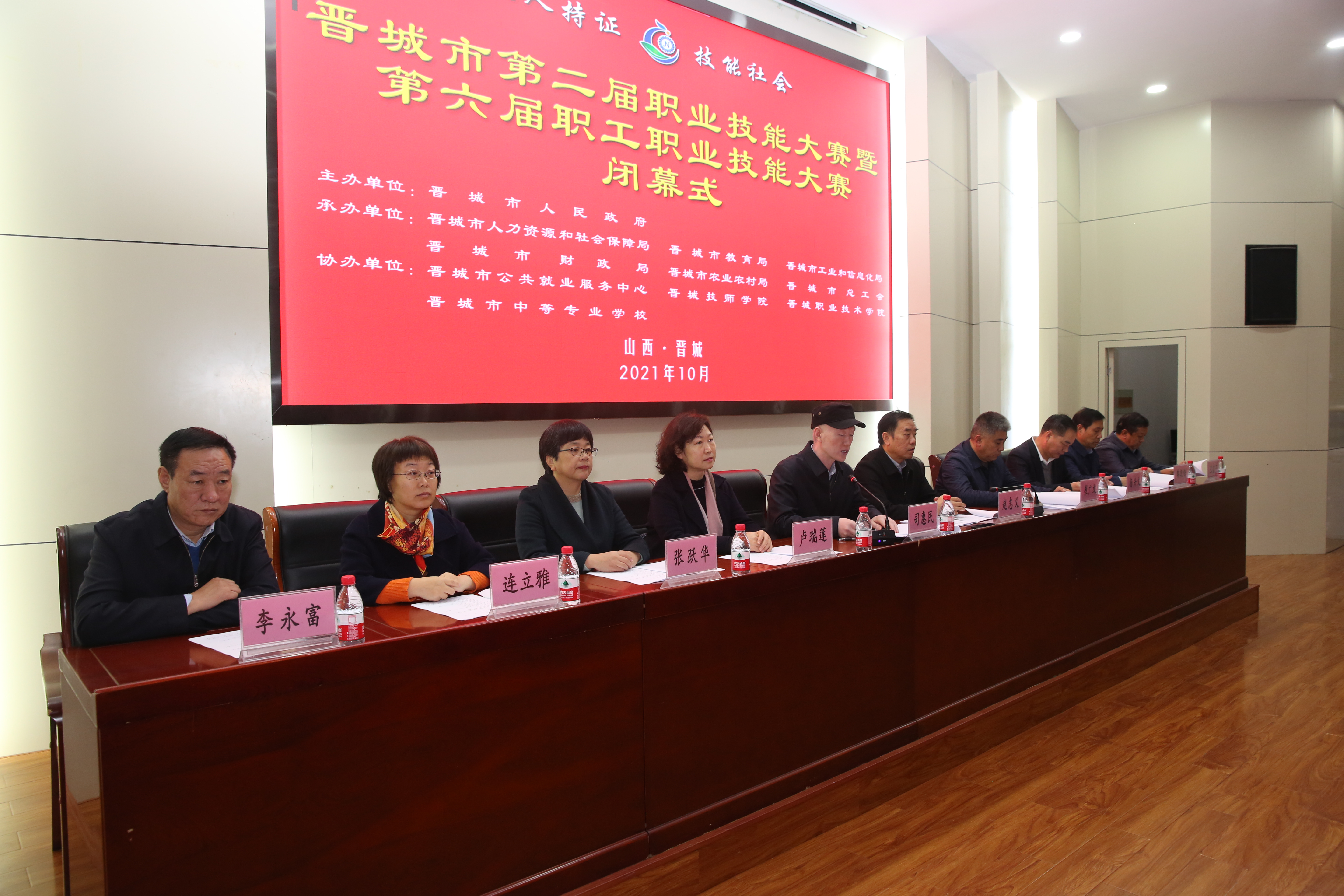 微信图片_20211026172029.jpg ""