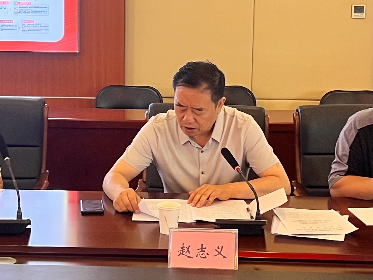 微信图片_20230704105740.jpg ""