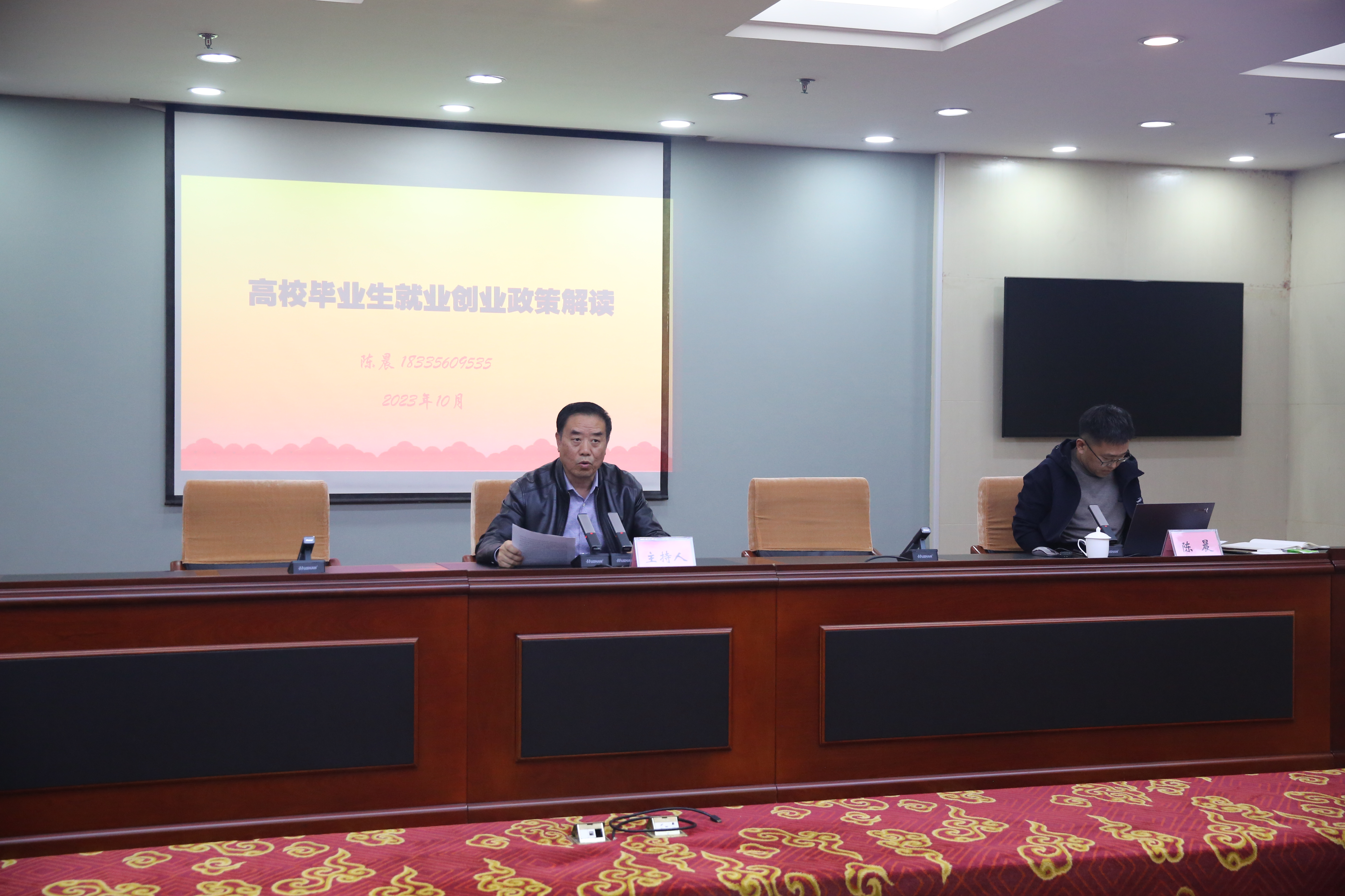 微信图片_20231025181210.jpg ""