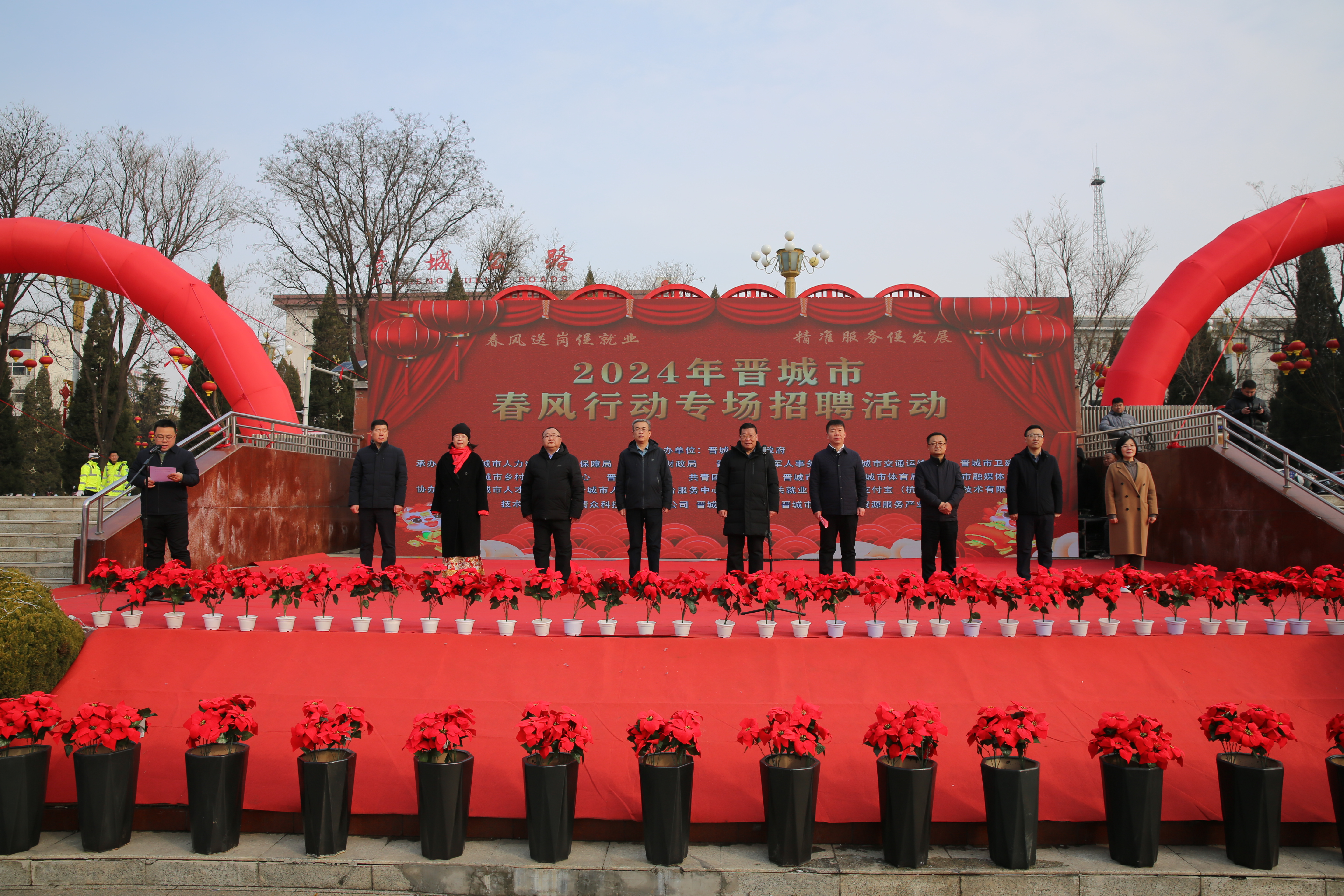 微信图片_20240226104715.jpg ""